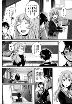 Page 44 of COMIC Purumelo 2014-09