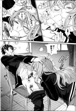 Page 48 of COMIC Purumelo 2014-09