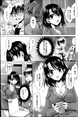 Page 143 of Namaiki! 2014-09