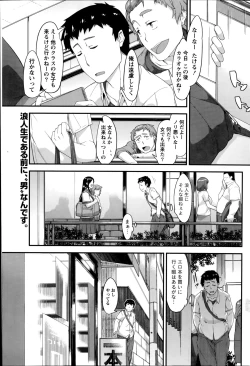 Page 181 of Namaiki! 2014-09