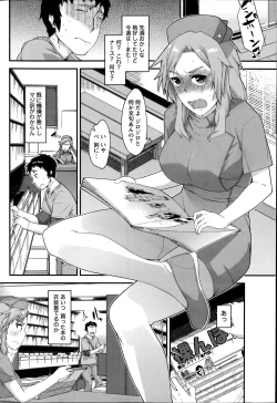 Page 186 of Namaiki! 2014-09