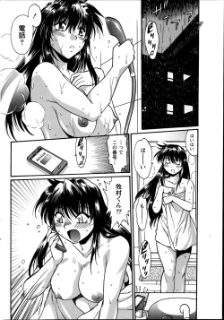 Page 42 of Namaiki! 2014-09
