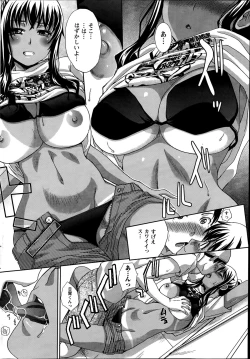 Page 60 of Namaiki! 2014-09