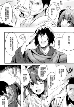 Page 4 of Isuzu Banka