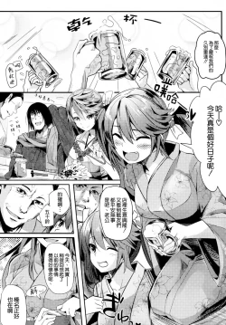 Page 6 of Isuzu Banka