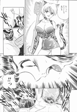 Page 124 of Dorei Bishoujo