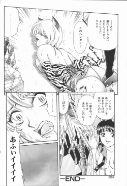 Page 128 of Dorei Bishoujo