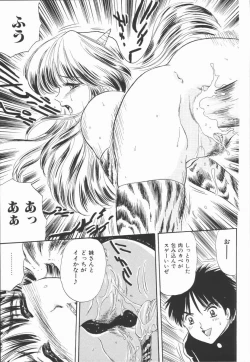 Page 157 of Dorei Bishoujo