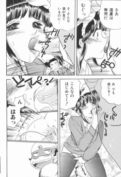 Page 168 of Dorei Bishoujo