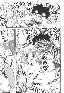 Page 179 of Dorei Bishoujo