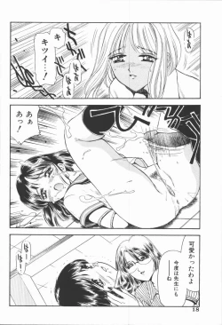 Page 20 of Dorei Bishoujo