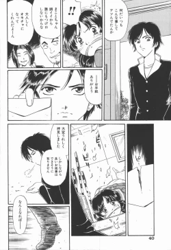 Page 42 of Dorei Bishoujo