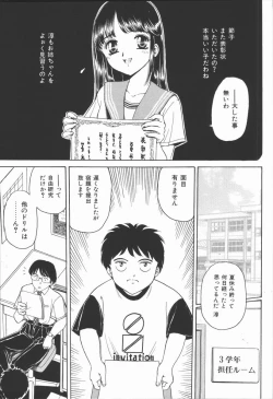 Page 89 of Dorei Bishoujo