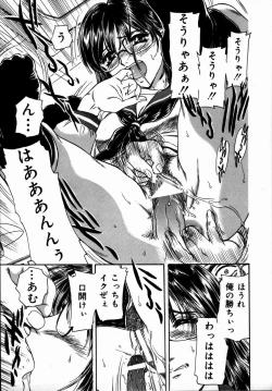 Page 101 of Toshiue no Onna - An Older Woman