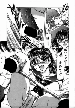 Page 105 of Toshiue no Onna - An Older Woman