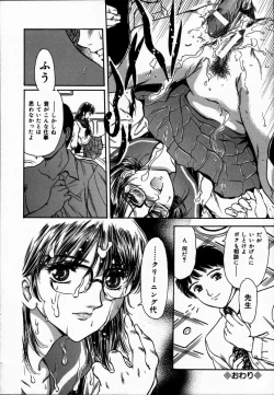 Page 114 of Toshiue no Onna - An Older Woman