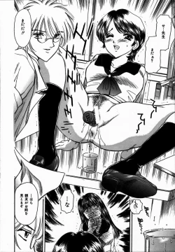 Page 118 of Toshiue no Onna - An Older Woman