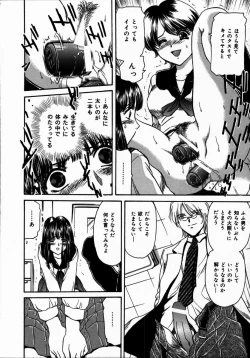 Page 124 of Toshiue no Onna - An Older Woman