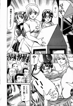 Page 12 of Toshiue no Onna - An Older Woman