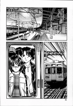 Page 26 of Toshiue no Onna - An Older Woman