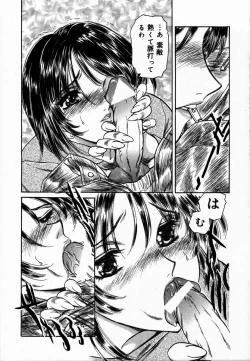 Page 34 of Toshiue no Onna - An Older Woman