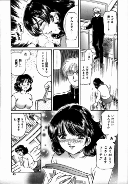 Page 45 of Toshiue no Onna - An Older Woman