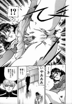 Page 47 of Toshiue no Onna - An Older Woman