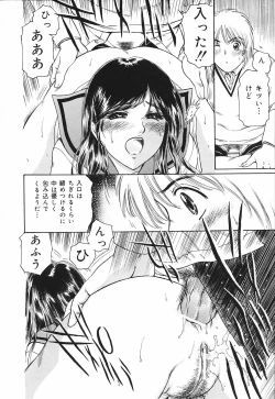 Page 40 of Okusama Chijo Club