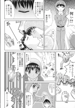 Page 106 of Mousou Gekijou