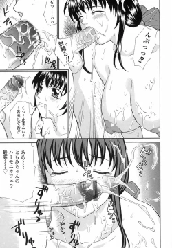 Page 129 of Mousou Gekijou