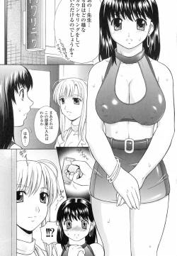 Page 7 of Mousou Gekijou