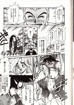 Page 102 of Doki Doki Travel