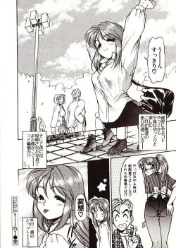 Page 113 of Doki Doki Travel