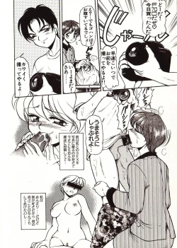 Page 125 of Doki Doki Travel