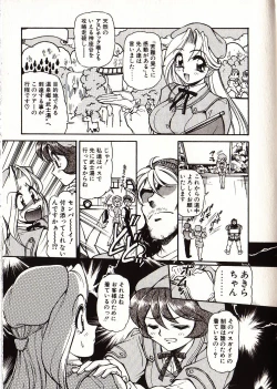 Page 144 of Doki Doki Travel