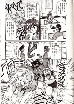 Page 148 of Doki Doki Travel