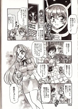 Page 159 of Doki Doki Travel