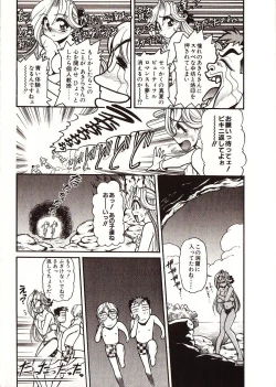 Page 180 of Doki Doki Travel