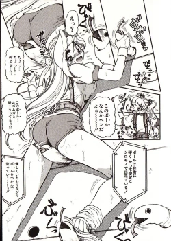 Page 194 of Doki Doki Travel