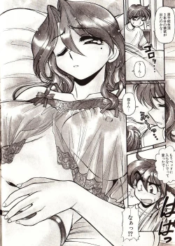 Page 43 of Doki Doki Travel