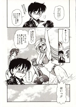 Page 79 of Doki Doki Travel