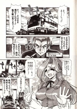 Page 92 of Doki Doki Travel