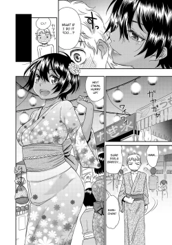 Page 4 of Natsu Hada | Summer Skin