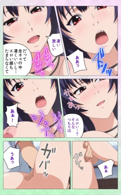 Page 39 of Nee Summer! <Full Edition> Joukan