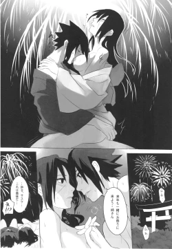 Page 13 of Itachi Nyotai-ka Seijin Muke Anthology "Anekan"