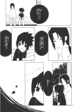 Page 68 of Itachi Nyotai-ka Seijin Muke Anthology "Anekan"