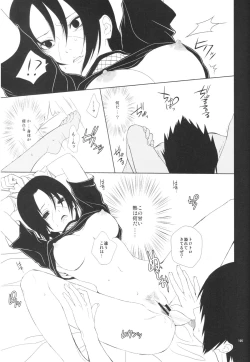 Page 80 of Itachi Nyotai-ka Seijin Muke Anthology "Anekan"