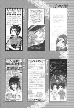 Page 97 of Itachi Nyotai-ka Seijin Muke Anthology "Anekan"