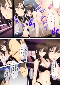 Page 22 of Joushi no Tsuma wa Ore no Dorei