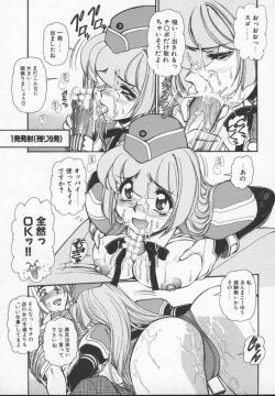 Page 162 of Prisoner Idol